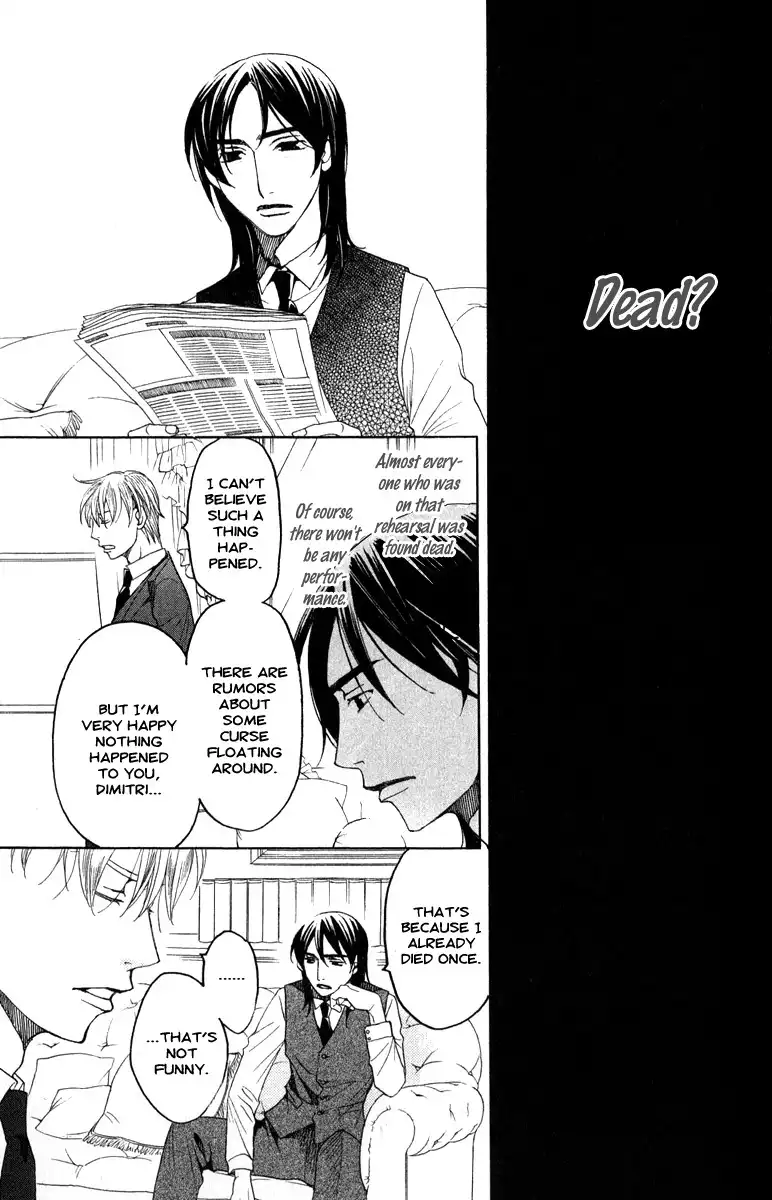 Kurobara Alice Chapter 1 48